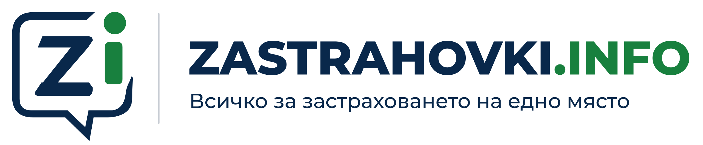 Zastrahovki.info – всичко за застраховането на едно място