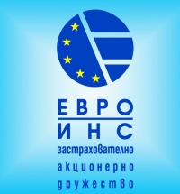Евроинс пуска емисия акции за публично предлагане