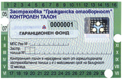Какво представлява стикера и контролния талон за застраховка Гражданска отговорност?